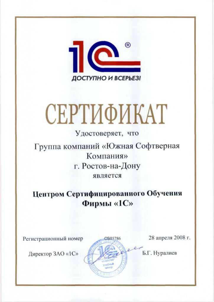 1C_ЦСО.jpg