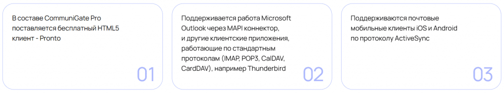 Клиентские приложения Клиентские приложения